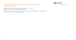 Desktop Screenshot of karakovski.msk.ru