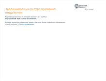 Tablet Screenshot of karakovski.msk.ru